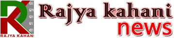 Rajya Kahani Odia news portal